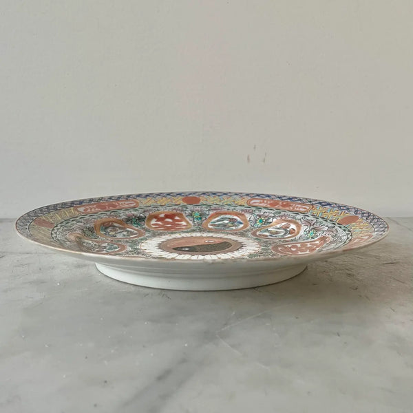 Early 19th Century, Qing Dynasty, Chinese Decorative Plate with Yin-Yang Koi