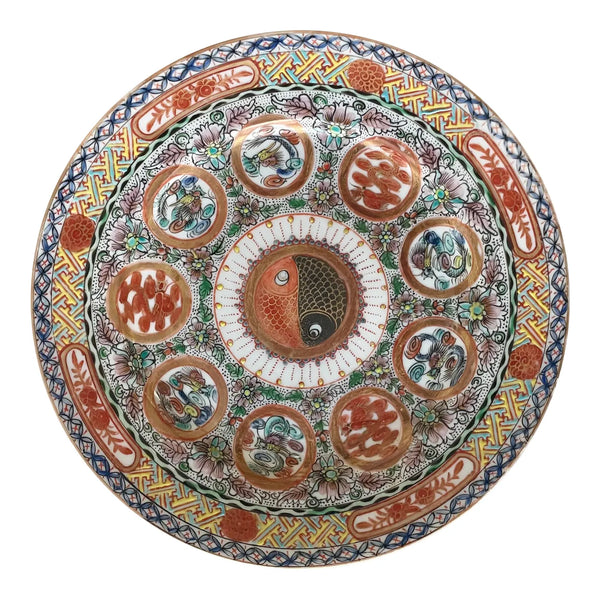 Early 19th Century, Qing Dynasty, Chinese Decorative Plate with Yin-Yang Koi