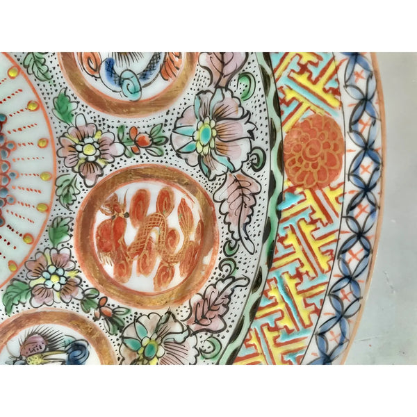 Early 19th Century, Qing Dynasty, Chinese Decorative Plate with Yin-Yang Koi